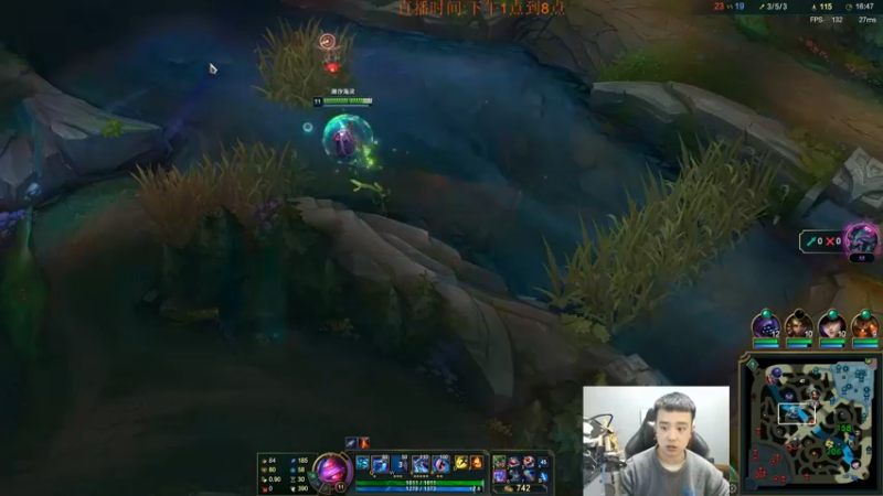 【2022-11-27 20点场】LOL丶摇摆：先攻小鱼人.学就上大分!