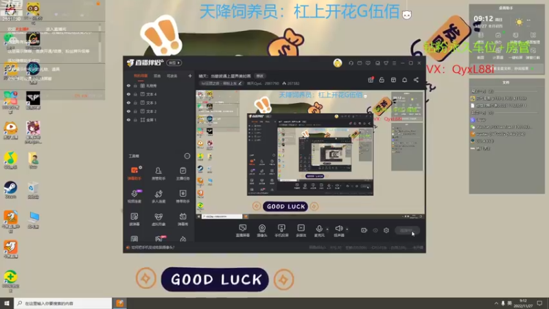 【2022-11-27 09点场】晴天QyxL：晴天：当碧波遇上星界美如画