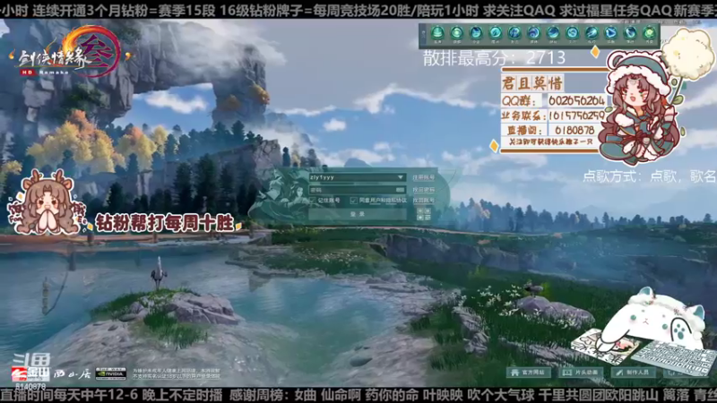 【2022-11-26 18点场】君且莫惜一：【开人流无方】钻石双倍！水友活动