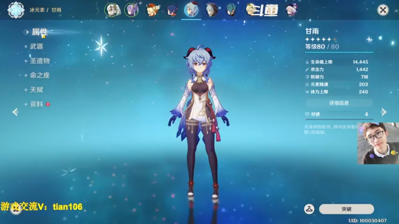 【2022-11-26 14点场】賤丶大骚賤：开服玩家回归探索