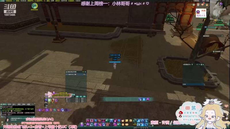 【2022-11-25 16点场】小小幽酱：【双倍亲密】刀蓬毒历险记！