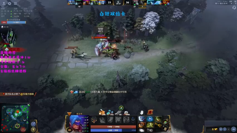 【2022-11-27 20点场】艾斯yoona：我要快乐dota！双倍亲密度