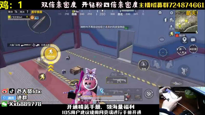 【2022-11-26 21点场】老大贤：王牌1v4：手机三指手搓天花板