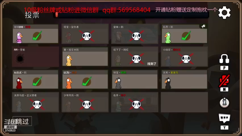 【2022-11-25 23点场】彭皮皮丶：今日双倍⭐毁天灭地第一帅
