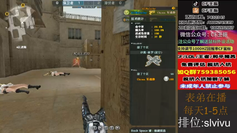 【2022-11-26 17点场】CF王振：戒烟第n天wzzz