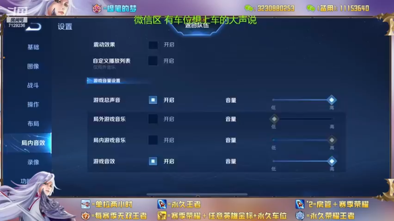 【2022-11-27 13点场】HK提笔：两个国服带粉，可以上号帮打