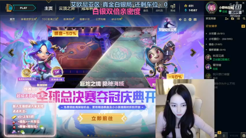 【2022-11-26 17点场】小野纯Quinlivan：白银双倍~全能御姐