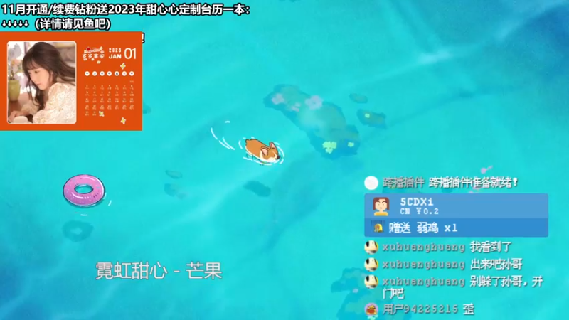 【2022-11-27 10点场】甜心战士：♡大多数？极少数！♡