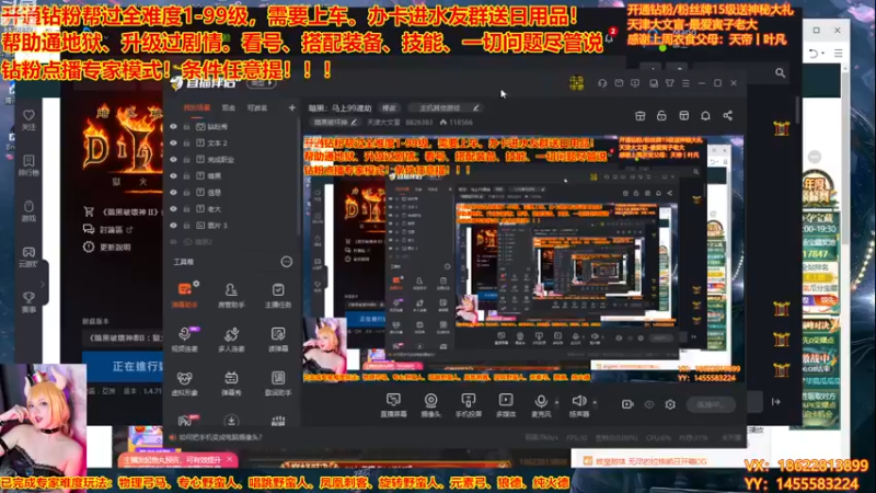 【2022-11-26 19点场】天津大文盲：暗黑：马上99渡劫