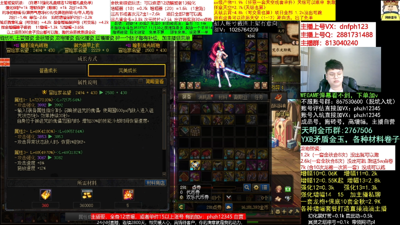 【DNF】今日不服的精彩时刻 20221127 07点场