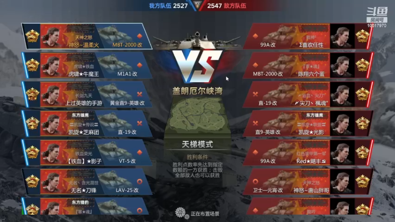 【2022-11-26 22点场】神怒温柔火：神怒温柔火直播间10317970