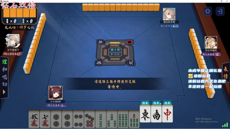 【2022-11-27 02点场】小小宋OAO：✨小小宋✨今日钻石双倍哦