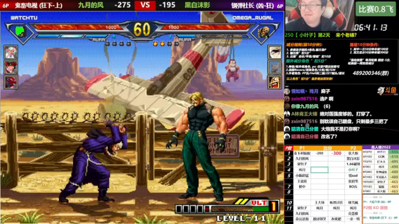 【2022-11-26 20点场】那日的风：【MUGEN】双倍减分