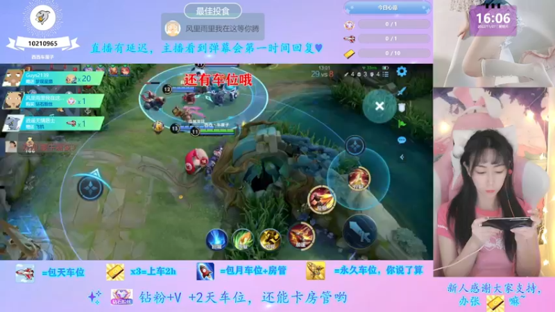 【2022-11-27 16点场】西西车厘子：《摄像头搞笑女萝御双修有车位