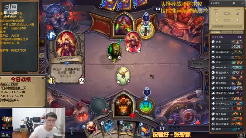 【2022-11-26 20点场】完美竞技古尔丹：竞技场亚服7日冲榜挑战