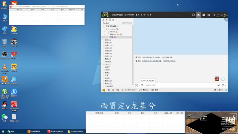 【2022-11-27 01点场】紫云同学706：青青罗马直播间