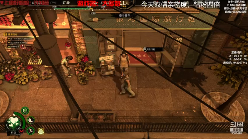 【2022-11-25 23点场】陌陌孖然：（双倍）小陌：大多数