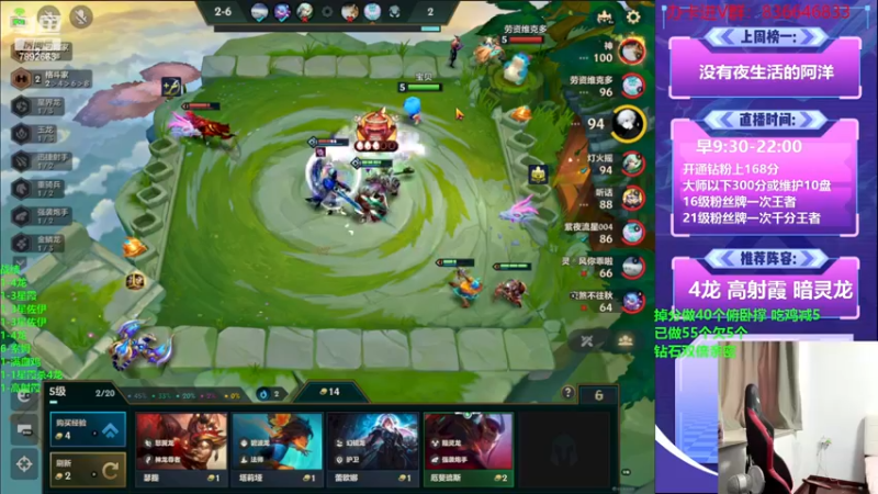 【2022-11-27 15点场】死亡轰炸DD：5赛季国一教学