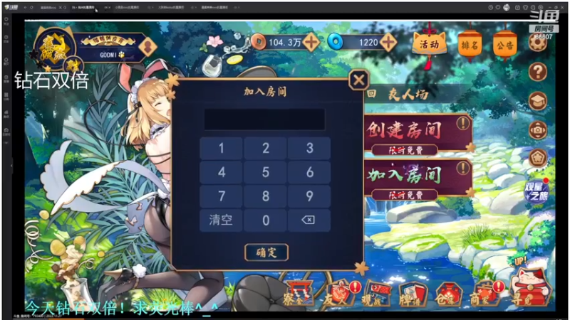 【2022-11-27 01点场】YTG丶落幕：钻石双倍MPL