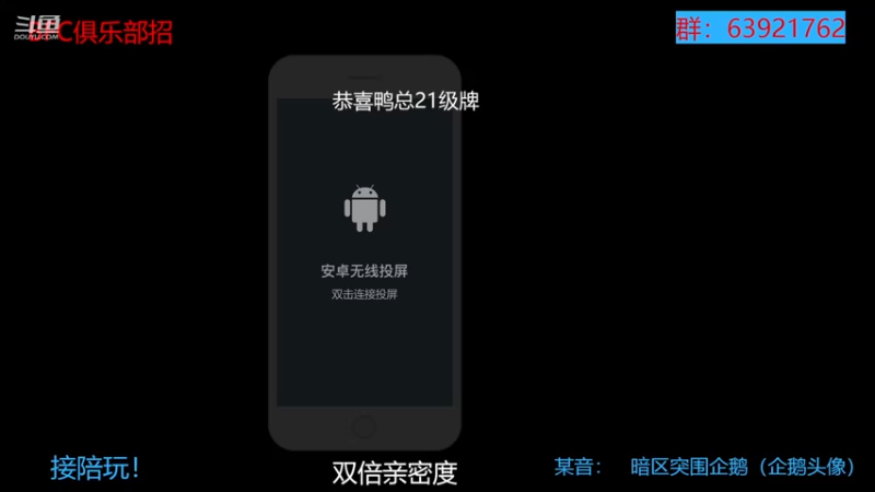 【2022-11-27 13点场】今天还在玩游戏的企鹅：今天双倍亲密度！