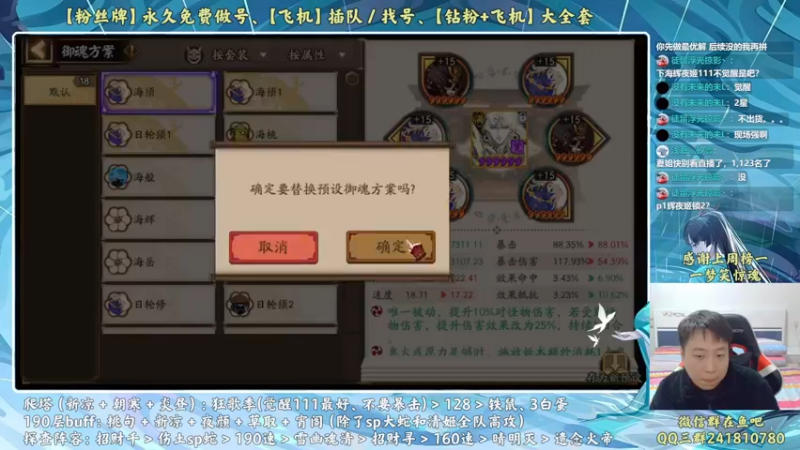 【2022-11-27 00点场】血墨丶：【墨哥】全能做号King！双倍亲密度！