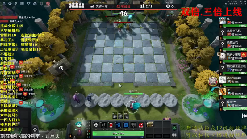 【2022-11-26 23点场】棋迷iluhr：黄金双倍.趣味积分挑战赛.Day51