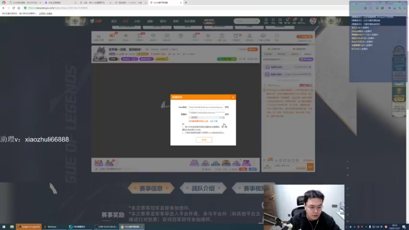 【2022-11-27 20点场】jjking剑姬：世界第一剑姬，重回巅峰！