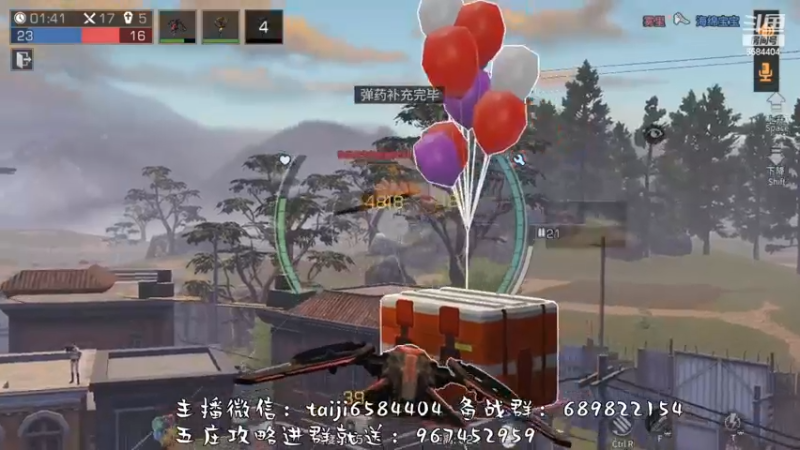 【2022-11-26 20点场】中华田园冯太极：备战12月2日第五季，营地收人