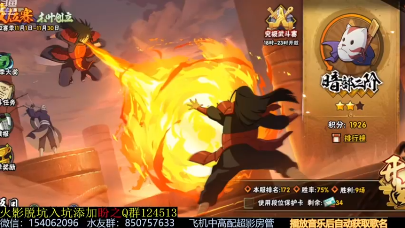 【2022-11-24 13点场】无心Modody：无心：飞机超影猛冲~
