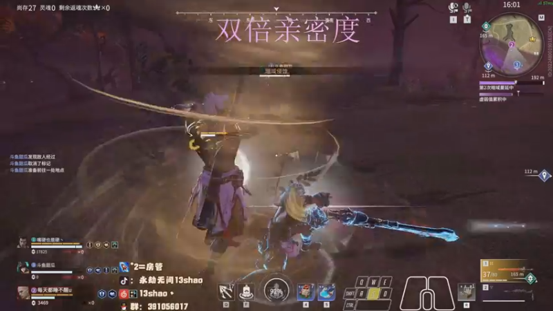 【2022-11-26 21点场】13shao丶：{13shao} 双倍亲密度啦