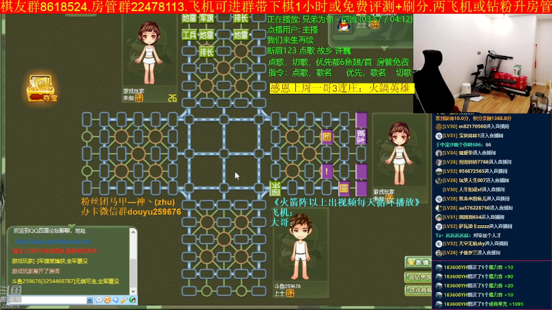 【四国军棋】神机小诸葛的精彩时刻 20221127 22点场