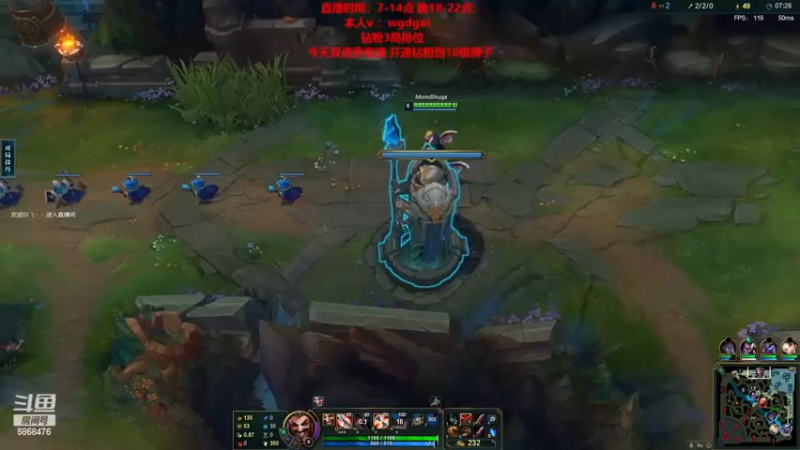 【2022-11-27 13点场】路浩东ouo：路浩东德莱文电一大师教学