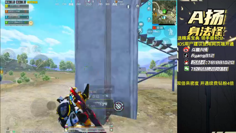 【2022-11-26 22点场】A扬丷：《开精英手册兑皮肤》