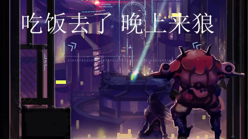 【2022-11-26 17点场】K118吗：双倍亲密度：播到OW倒闭