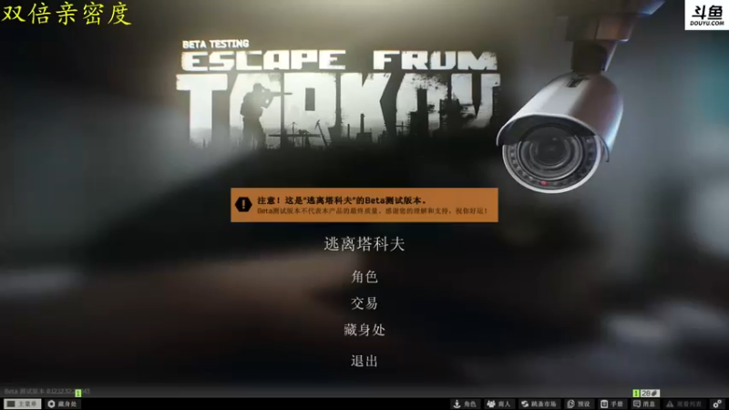 【2022-11-26 19点场】李白白Oo：【李白】新人主播