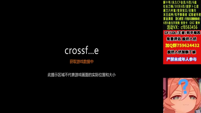 【2022-11-27 14点场】生化利刃一冷风：冷风：哎哟 你干嘛啊