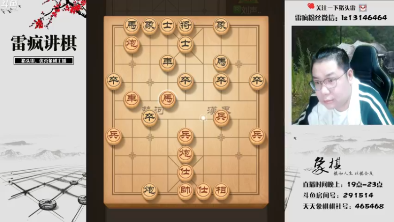 【2022-11-27 19点场】雷疯小叔：又是开心的一天呢！