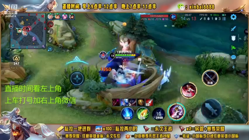 【2022-11-27 08点场】信白丶李白导师：国服李白 巅峰教学屠杀