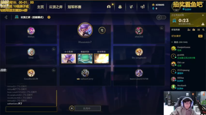 【2022-11-26 17点场】AG丶幻灭：s8美测冲冲冲！