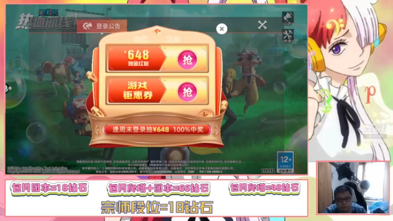 【2022-11-26 16点场】打電動的杰哥：女神罗宾来了！