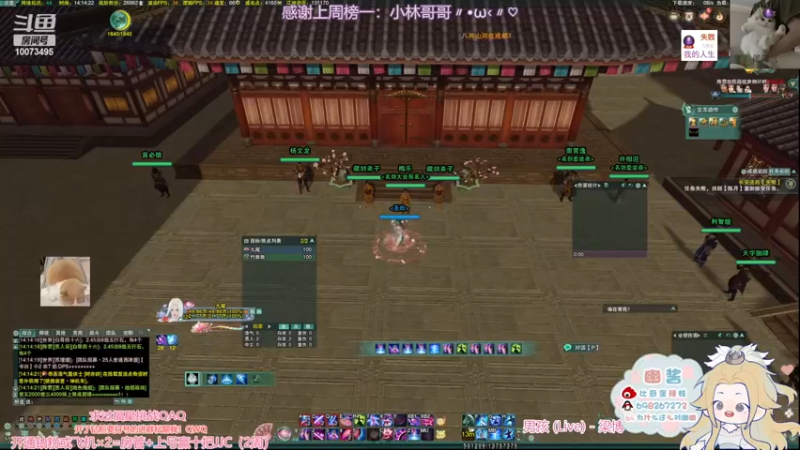 【2022-11-26 14点场】小小幽酱：【双倍亲密】】云裳心经办事你放心