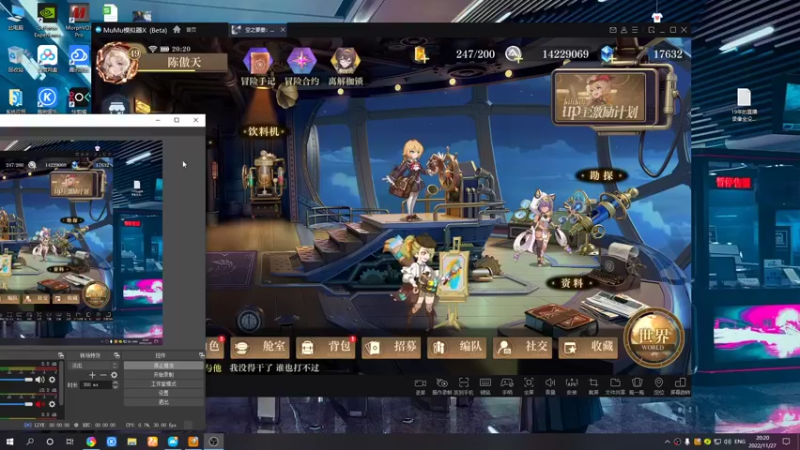 【2022-11-27 20点场】黑霄Cloud：手游2K随便玩玩