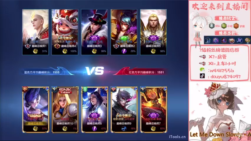 【2022-11-27 15点场】小飞Avery：周末快乐 小乔小乔