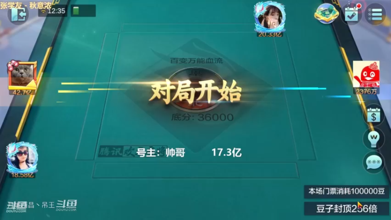 百变玩法，为了当卡B没贪，赢了9500W