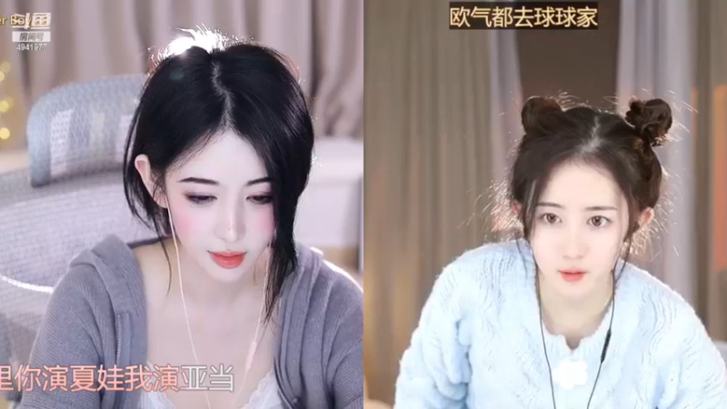 【2022-11-27 02点场】晒网的慧儿呀：如果眼里能有星光
