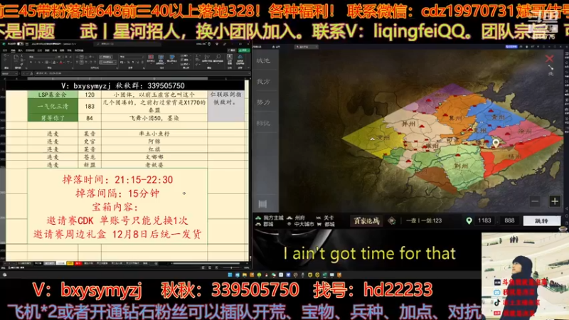 【2022-11-26 22点场】我就是泡菜：连麦文嘟嘟等人聊邀请赛局势