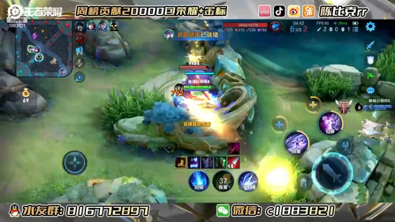 【2022-11-26 23点场】陈比克rr：全都拿镜！！