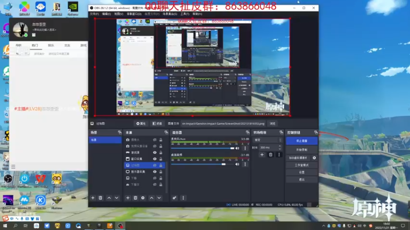 【2022-11-21 18点场】忽忽歪歪：浪的起飞啊