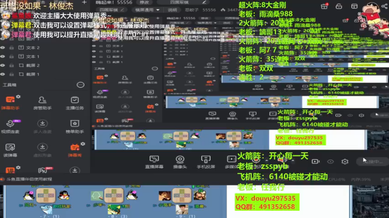 【2022-11-27 19点场】恶蚊子：嗨起来！55556