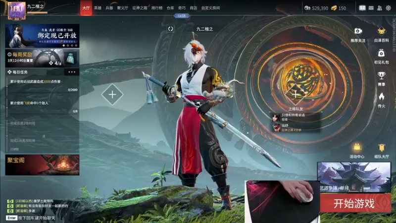 【2022-11-27 15点场】九二楷之丶92K：【楷咕咕】玩游戏~